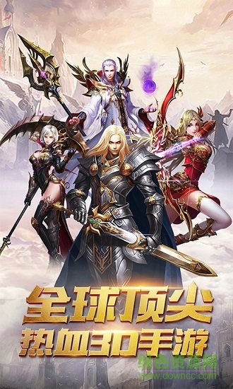 奇跡暗黑深淵 v9.1.89 安卓版 1