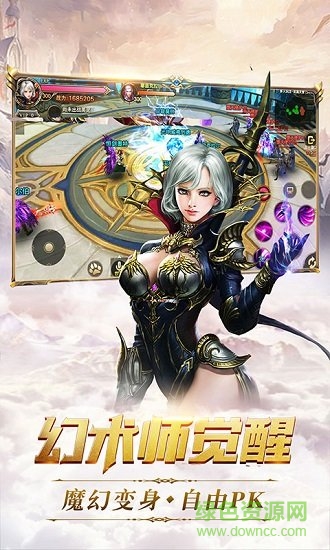 奇跡暗黑深淵 v9.1.89 安卓版 2
