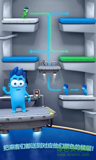 瘋狂電梯模擬器 v2.0 安卓版 0