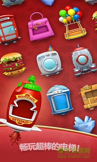 瘋狂電梯模擬器 瘋狂電梯游戲免費(fèi)版
