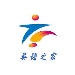 英語(yǔ)之家