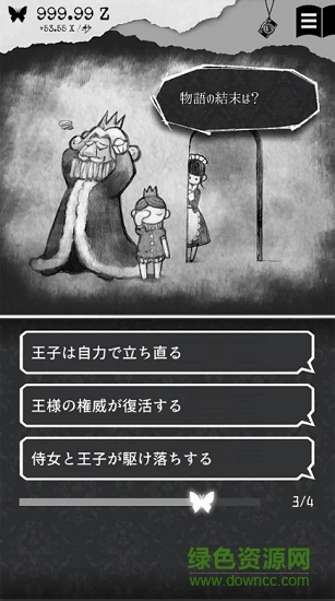 另一個自我中文修改版 v2.2.0 安卓版 0