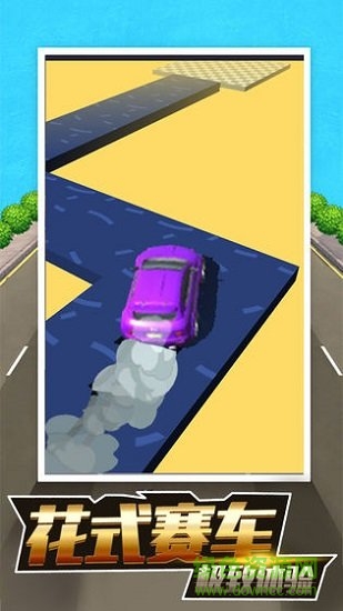 全民漂移狂野飆車無(wú)限鉆石 v1.0.0 安卓修改版 0