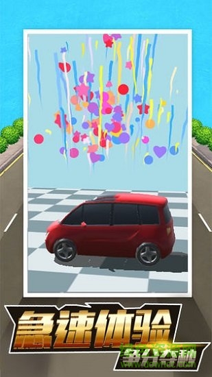 全民漂移狂野飆車無(wú)限鉆石 v1.0.0 安卓修改版 1