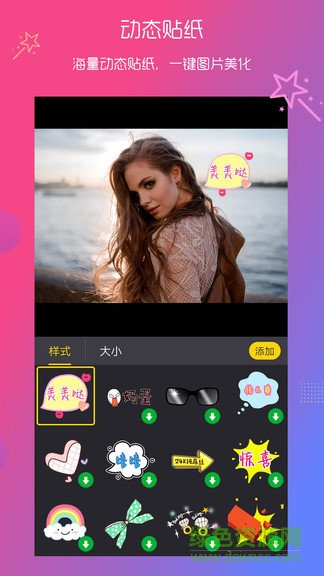 快編輯視頻編輯app v1.11.0 最新安卓版 0