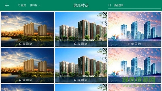 房智之家手機(jī)版
