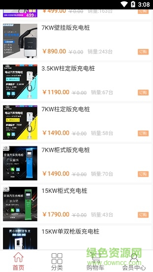 湖南樁行天下1