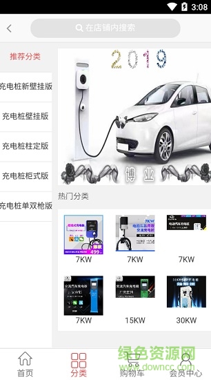 湖南樁行天下2