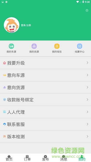 貨多車多 v1.6.5 安卓版 1