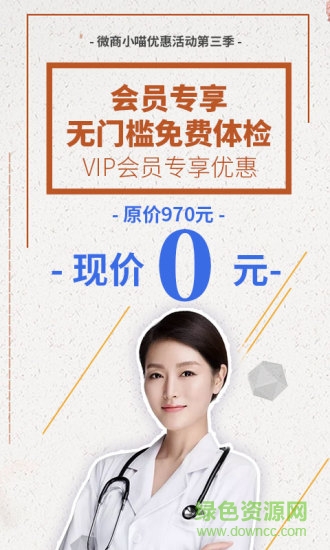 加水印相機(jī)app