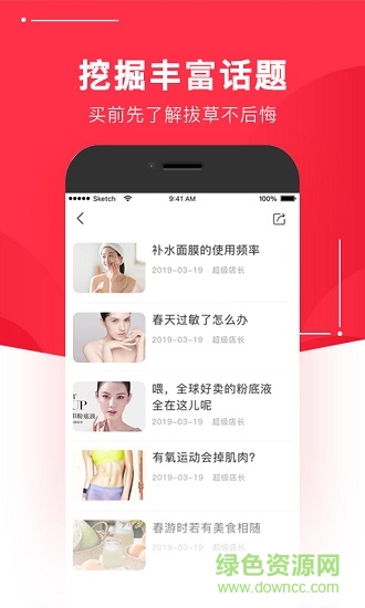 惠玩客戶端 v1.0.0 安卓版 2