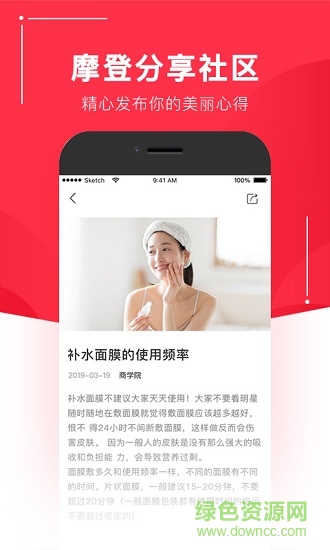 惠玩客戶端 v1.0.0 安卓版 3