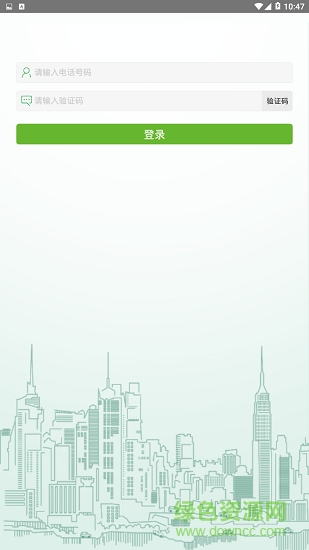 風行長坂app下載