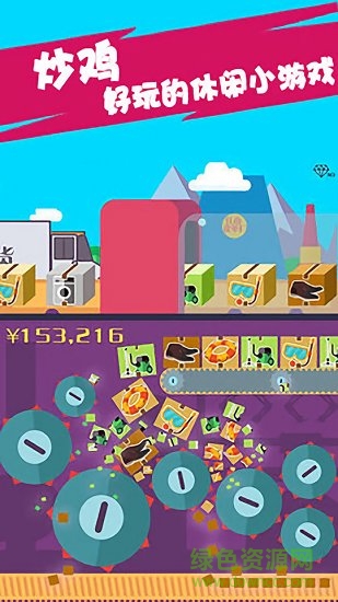 江南皮革廠2