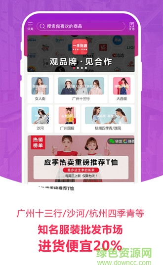 一手先app