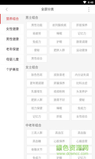 甜橙購(gòu)物app