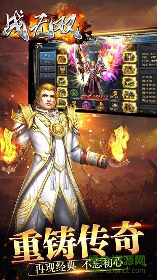 果盤戰(zhàn)無雙手游 v1.0.0 安卓版 0