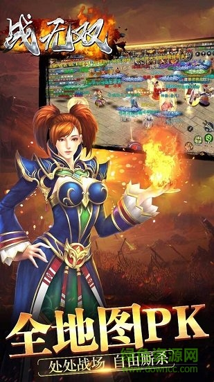 果盤戰(zhàn)無雙手游 v1.0.0 安卓版 1