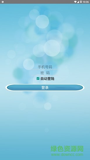 易安門禁 v1.0.5 安卓版 0
