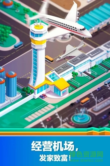 管理機場游戲無限金幣 v1.1 安卓版 1
