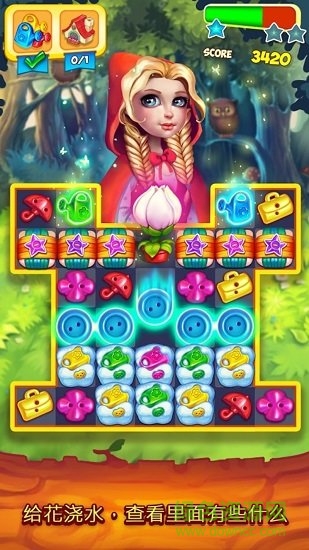 花式爆炸內(nèi)購修改版(Fancy Blast) v1.8.1 安卓無限金幣版 1