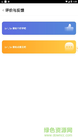 南京比價(jià)狗2