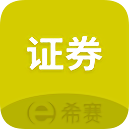 證券從業(yè)資格考試題庫2021