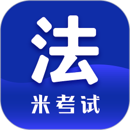 法碩考研+