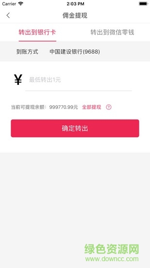 探宴合伙人版 v1.0 安卓版 0