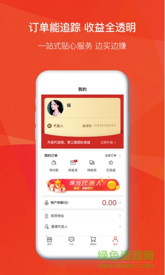 小鹽社 v1.0.1 安卓版 2