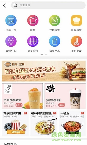 宅宅樂(lè)下載