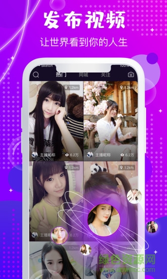 約拍短視頻app