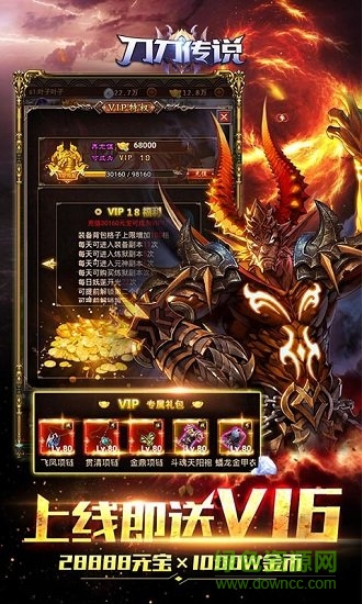 刀刀傳說手機(jī)版 v1.0.1 安卓版 0