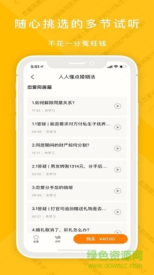 螞蟻私塾手機版 v2.24.2201251 安卓最新版 2