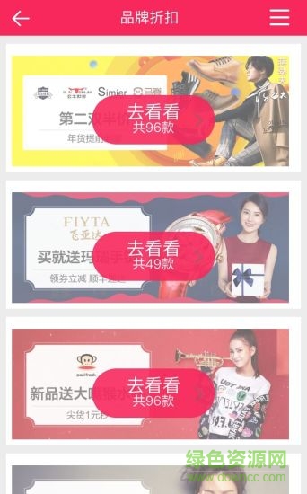 優(yōu)喵手機版