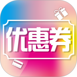 券中券
