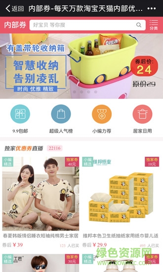 券中券 v1.0.0 安卓版 0