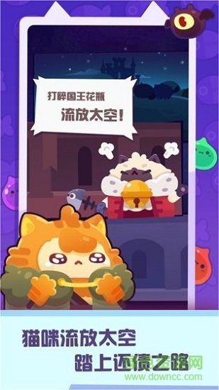 妙奇星球測(cè)試版2