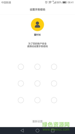 蝌蚪直通車app