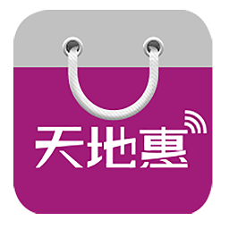 天地惠