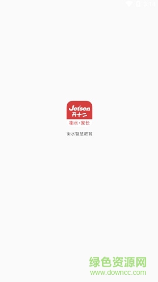 衡水智慧教育家長(zhǎng)版 v1.0.0 安卓版 0