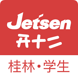 桂林智慧教育云平臺
