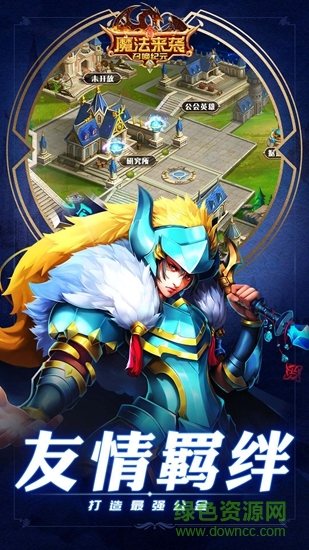 小米魔法來襲手游 v0.5.20 安卓版 1