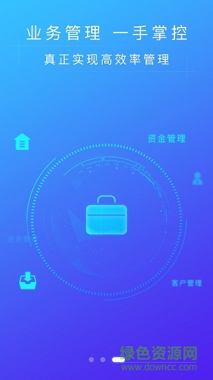51喝水商家版