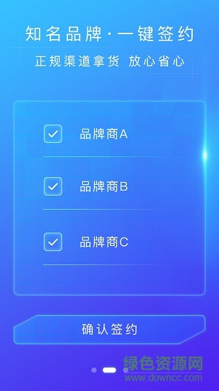 51喝水商家端 v3.6.3 安卓版 2