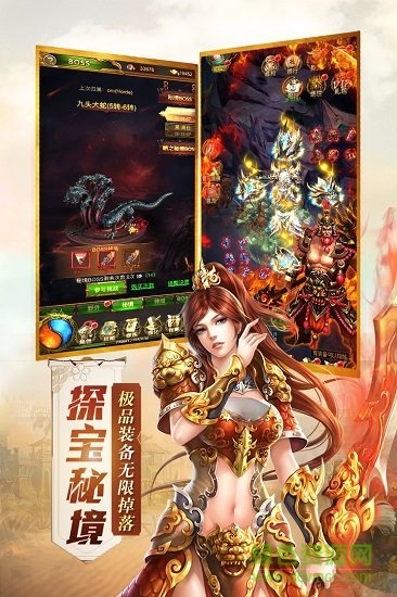 傲世封神九游版手機(jī)游戲 v1.1.1 安卓版 1