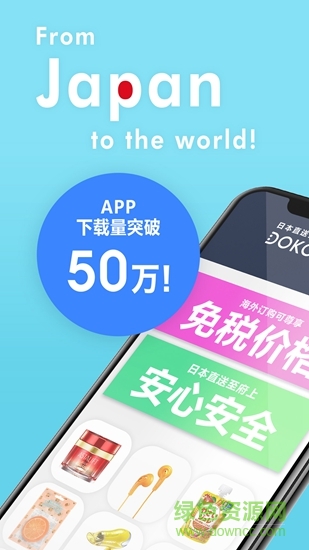 多和夢app