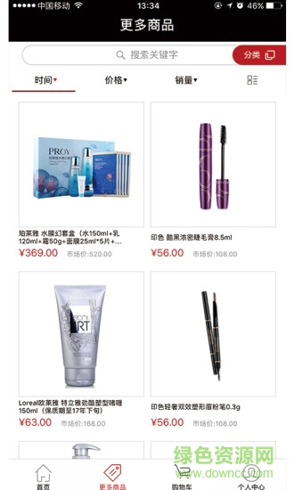 尖叫易購安卓版 尖叫易購手機(jī)版