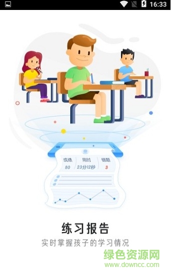 一起打神獸 v1.0.0 安卓版 0