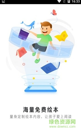 一起打神獸 一起打神獸app